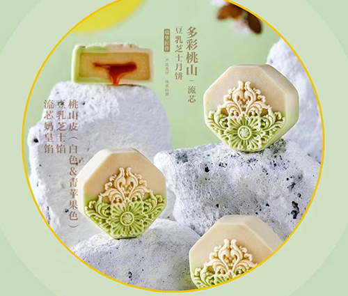 太倉豆乳芝士月餅