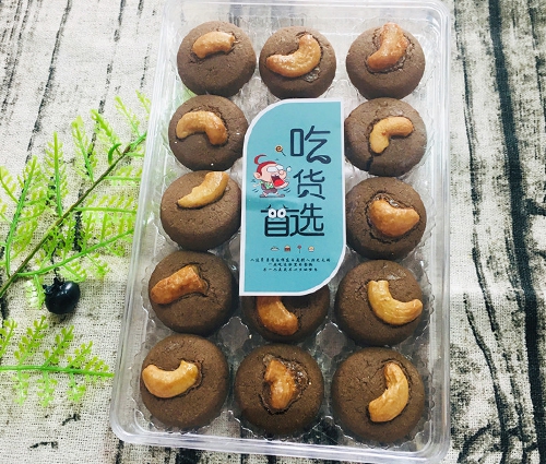 昆山堅果曲奇酥做法